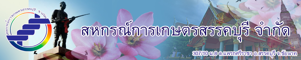 headsanburi 2019